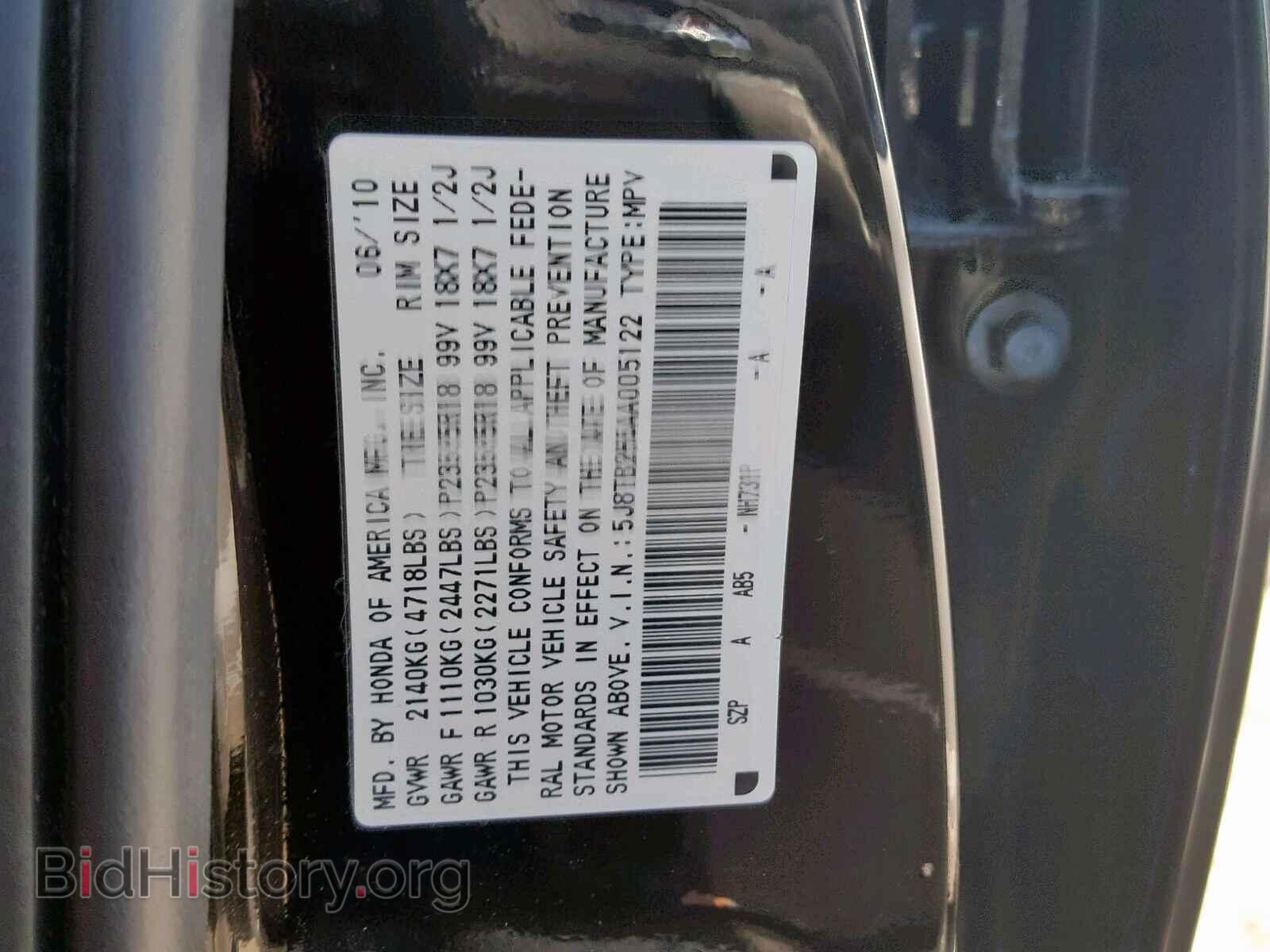 2010 ACURA RDX TECHNO - VIN: 5J8TB2H54AA005122 - Фото 10