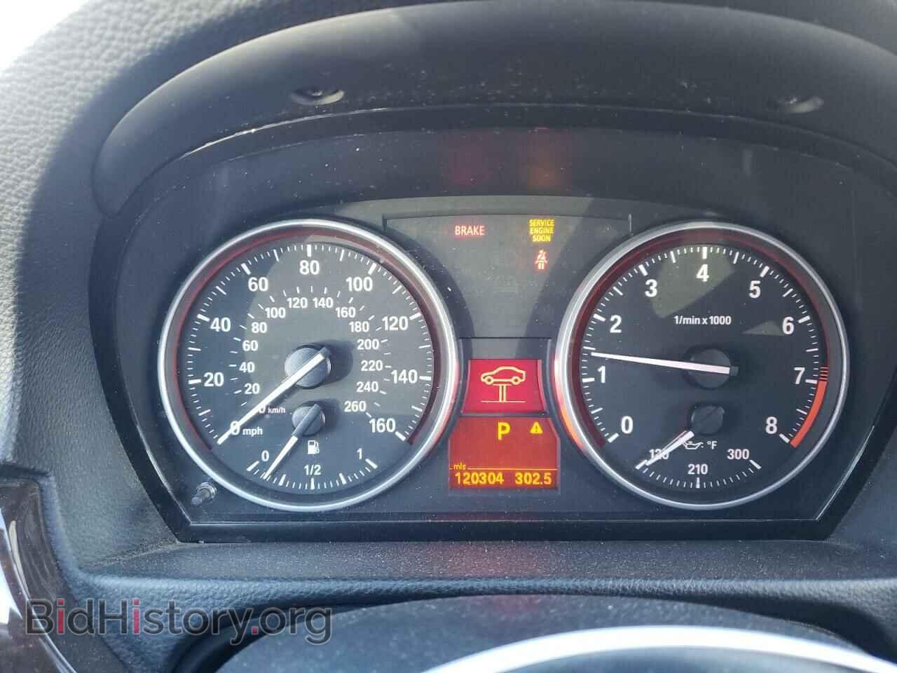 2007 BMW 3 SERIES - VIN: WBAVB73597VF52822 - Фото 8