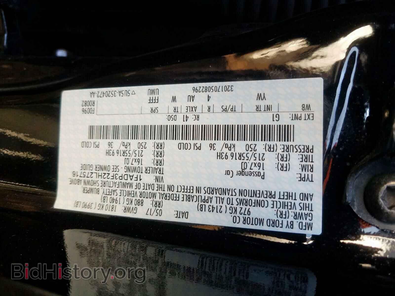 2017 FORD FOCUS - VIN: 1FADP3F22HL275716 - Фото 10