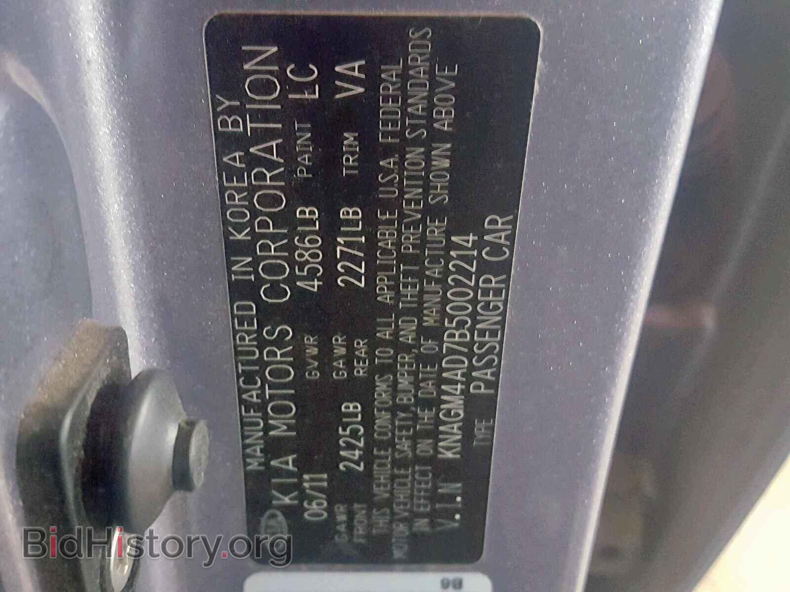 2011 KIA OPTIMA - VIN: KNAGM4AD7B5002214 - Фото 10