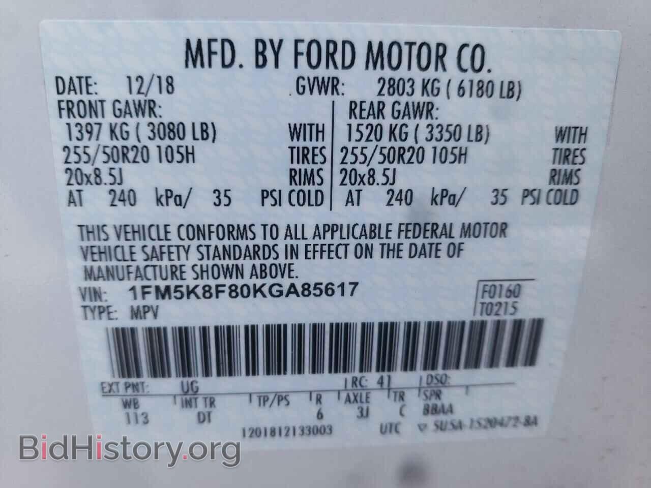 2019 FORD EXPLORER - VIN: 1FM5K8F80KGA85617 - Photo 10