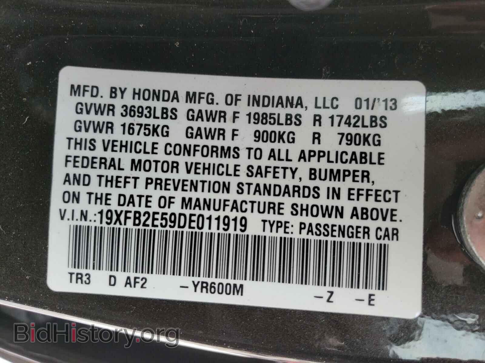 2013 HONDA CIVIC - VIN: 19XFB2E59DE011919 - Фото 10