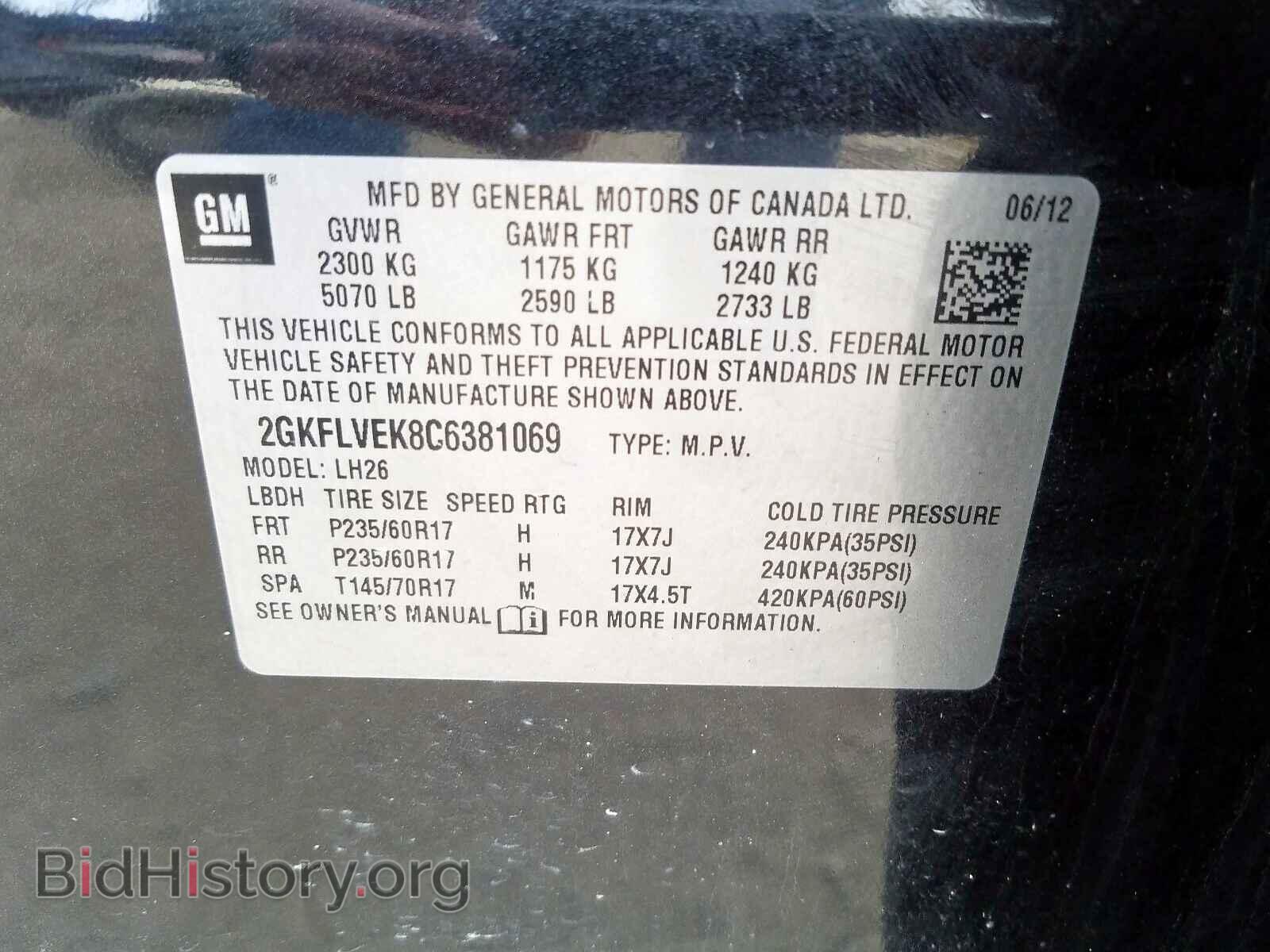 2012 GMC TERRAIN - VIN: 2GKFLVEK8C6381069 - Фото 10