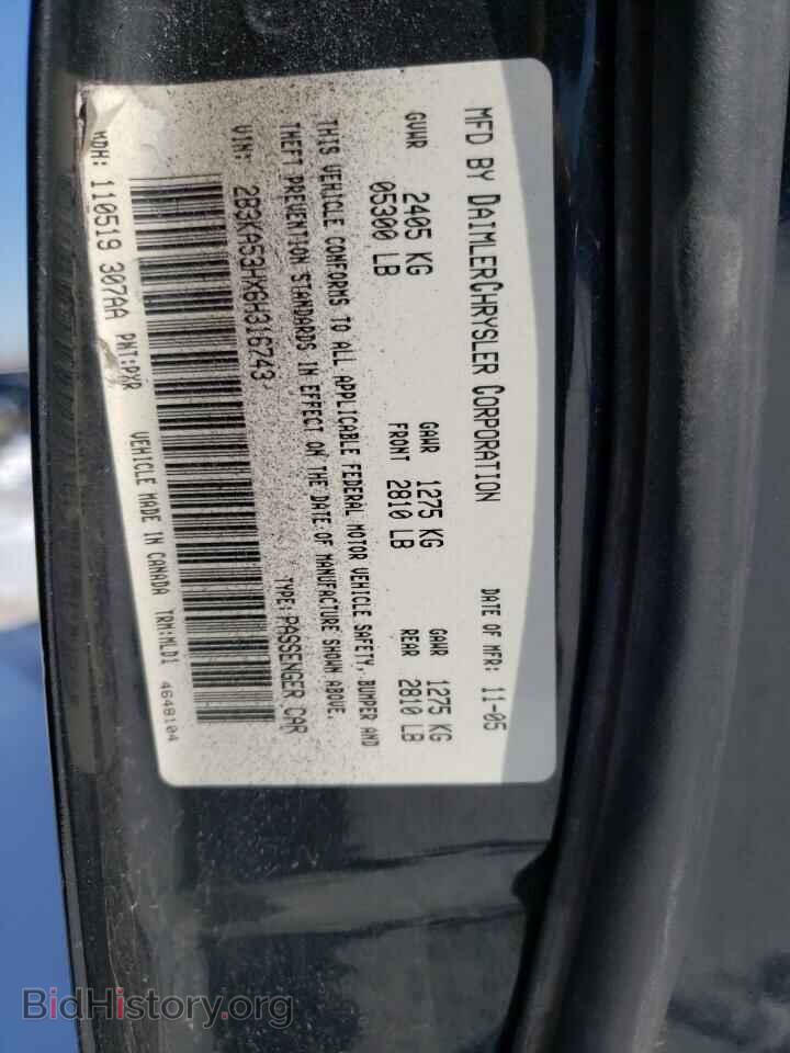 2010 DODGE CHARGER - VIN: 2B3CA3CV8AH305862 - Фото 10
