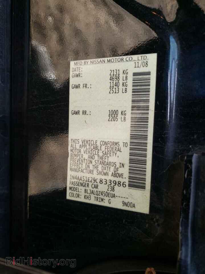 2009 NISSAN MAXIMA - VIN: 1N4AA51E29C833986 - Фото 10