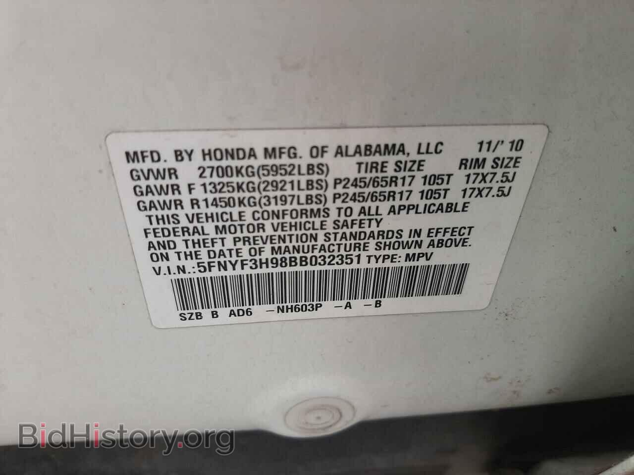 2011 HONDA PILOT - VIN: 5FNYF3H98BB032351 - Фото 10
