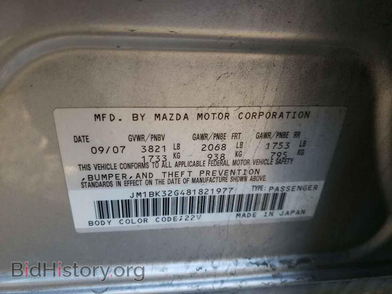2008 MAZDA 3 - VIN: JM1BK32G481821977 - Фото 10