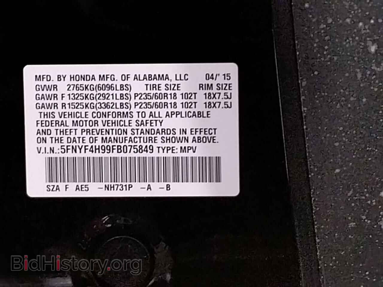 2015 HONDA PILOT - VIN: 5FNYF4H99FB075849 - Фото 10