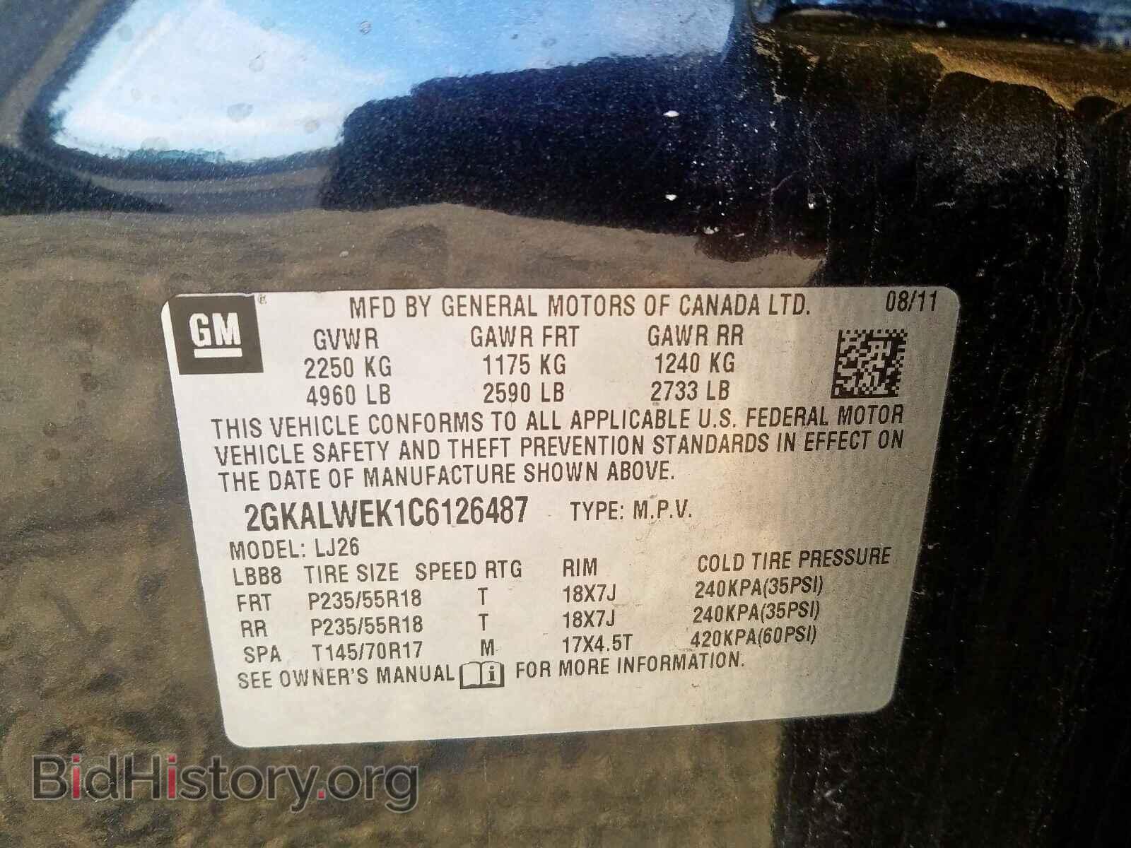 2012 GMC TERRAIN - VIN: 2GKALWEK1C6126487 - Фото 10