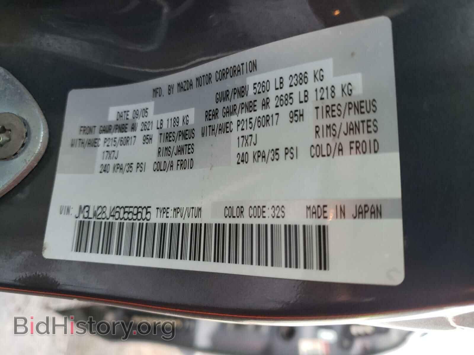2006 MAZDA MPV - VIN: JM3LW28J460559605 - Фото 10