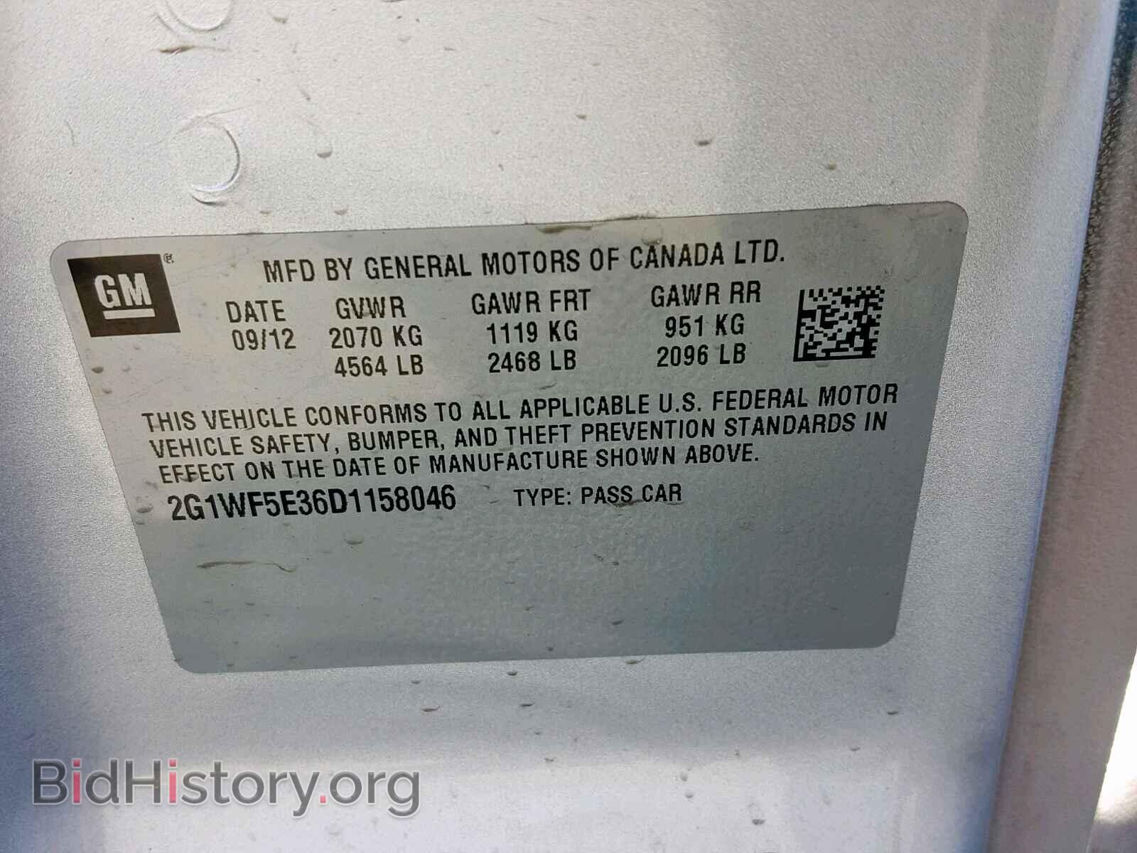 2013 CHEVROLET IMPALA - VIN: 2G1WF5E36D1158046 - Фото 10