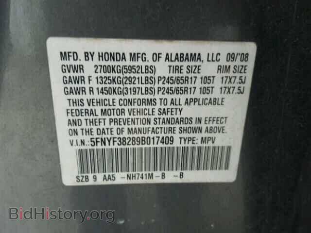 2009 HONDA PILOT - VIN: 5FNYF38289B017409 - Фото 10
