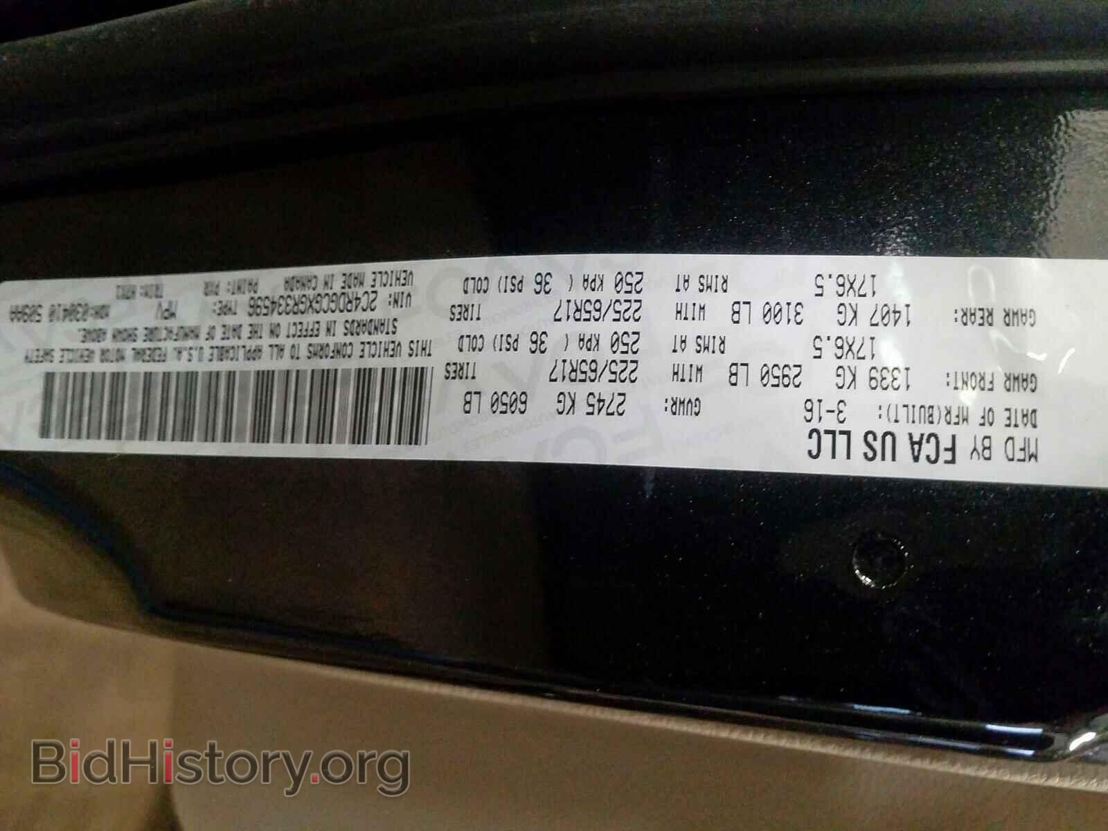 2016 DODGE CARAVAN - VIN: 2C4RDGCGXGR334596 - Фото 10
