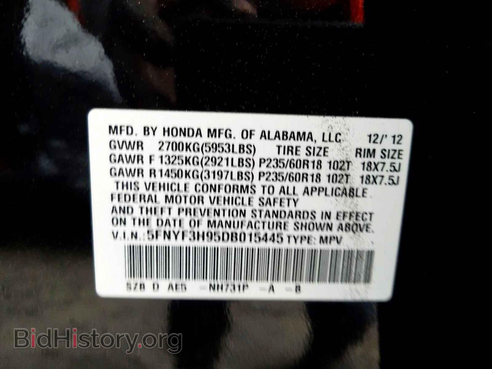 2013 HONDA PILOT - VIN: 5FNYF3H95DB015445 - Фото 10