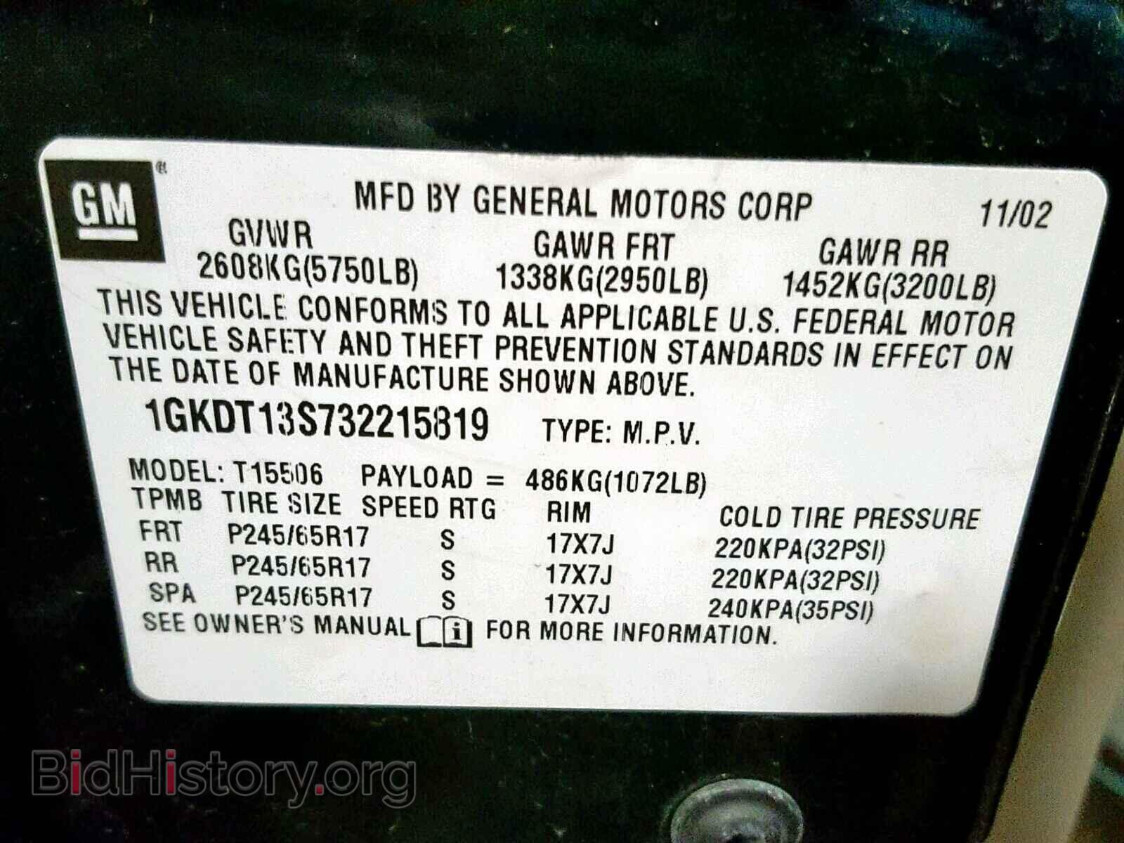 2003 GMC ENVOY - VIN: 1GKDT13S732215819 - Фото 10