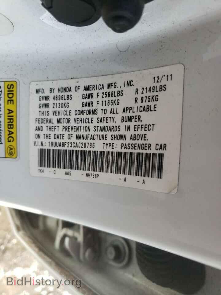 2012 ACURA TL - VIN: 19UUA8F23CA020796 - Фото 10