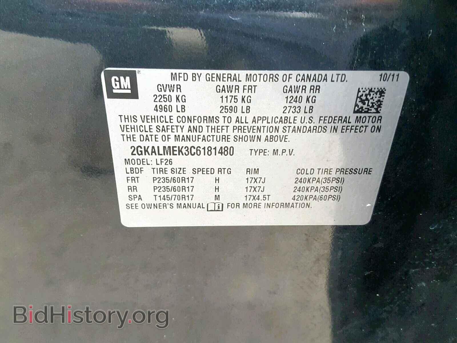 2012 GMC TERRAIN SL - VIN: 2GKALMEK3C6181480 - Photo 10