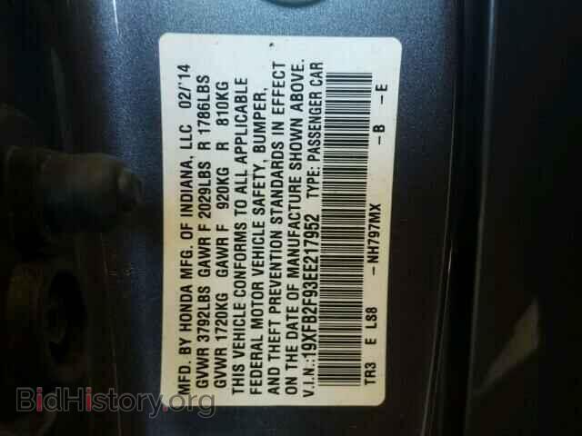 2014 HONDA CIVIC - VIN: 19XFB2F93EE217952 - Photo 10