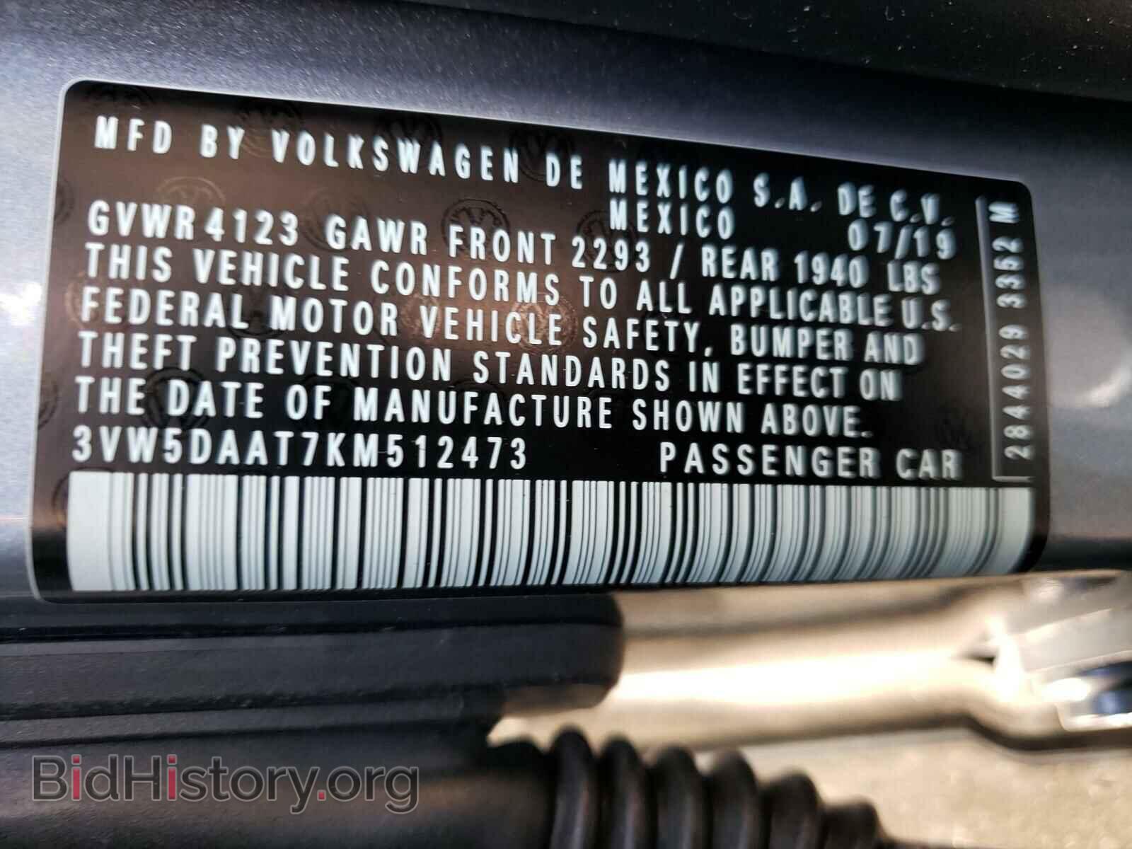 2019 VOLKSWAGEN BEETLE - VIN: 3VW5DAAT7KM512473 - Фото 10