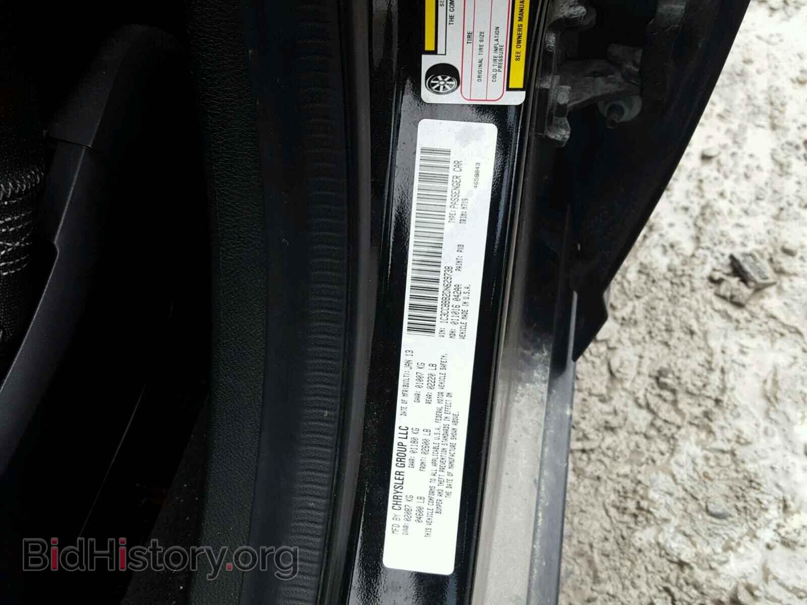 2013 CHRYSLER 200 - VIN: 1C3CCBBB2DN629738 - Photo 10