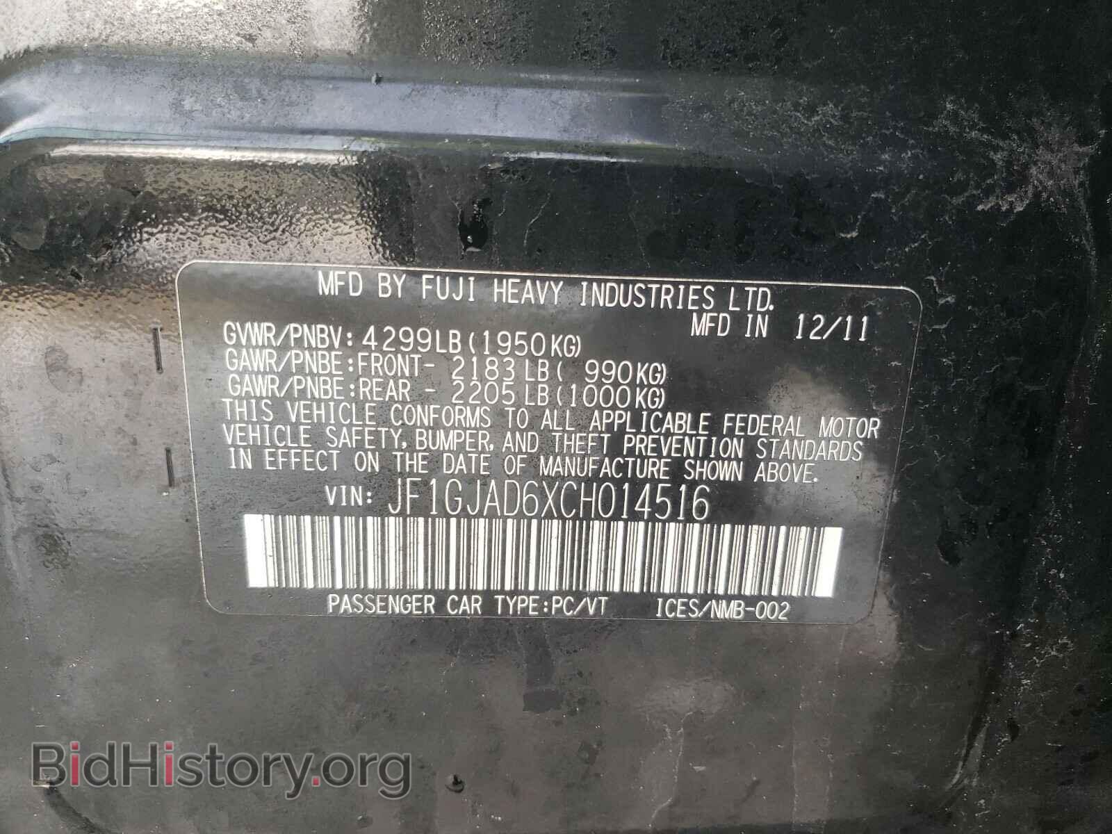 2012 SUBARU IMPREZA - VIN: JF1GJAD6XCH014516 - Фото 10