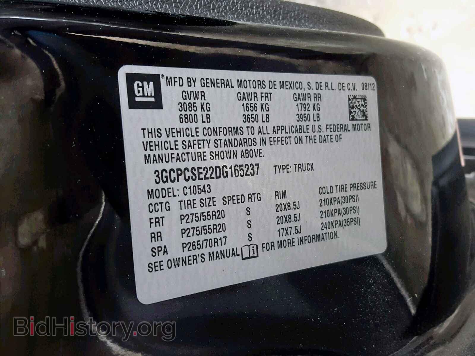 2013 CHEVROLET SILVERADO - VIN: 3GCPCSE22DG165237 - Фото 10