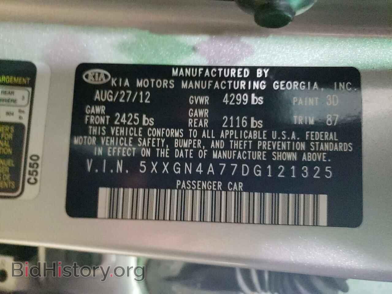 2013 KIA OPTIMA - VIN: 5XXGN4A77DG121325 - Фото 10