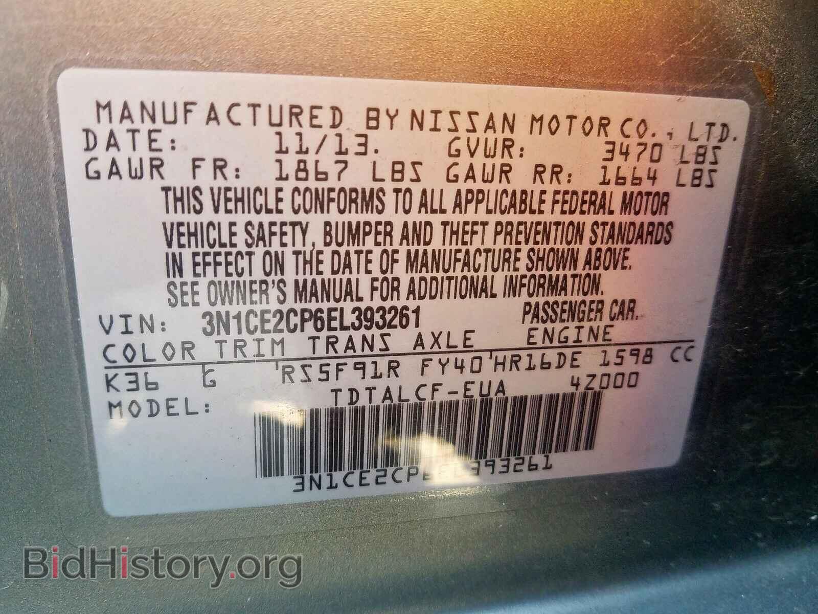 2014 NISSAN VERSA - VIN: 3N1CE2CP6EL393261 - Фото 10