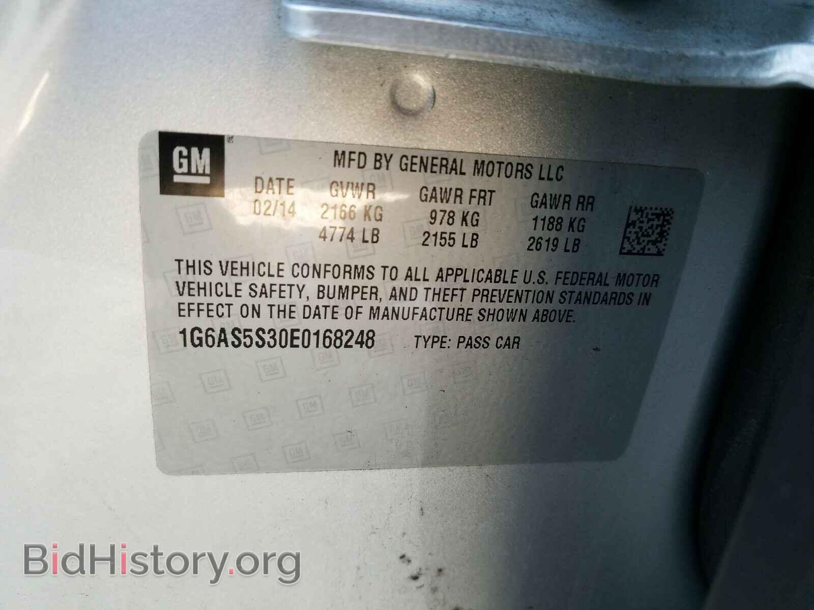 2014 CADILLAC CTS - VIN: 1G6AS5S30E0168248 - Фото 10