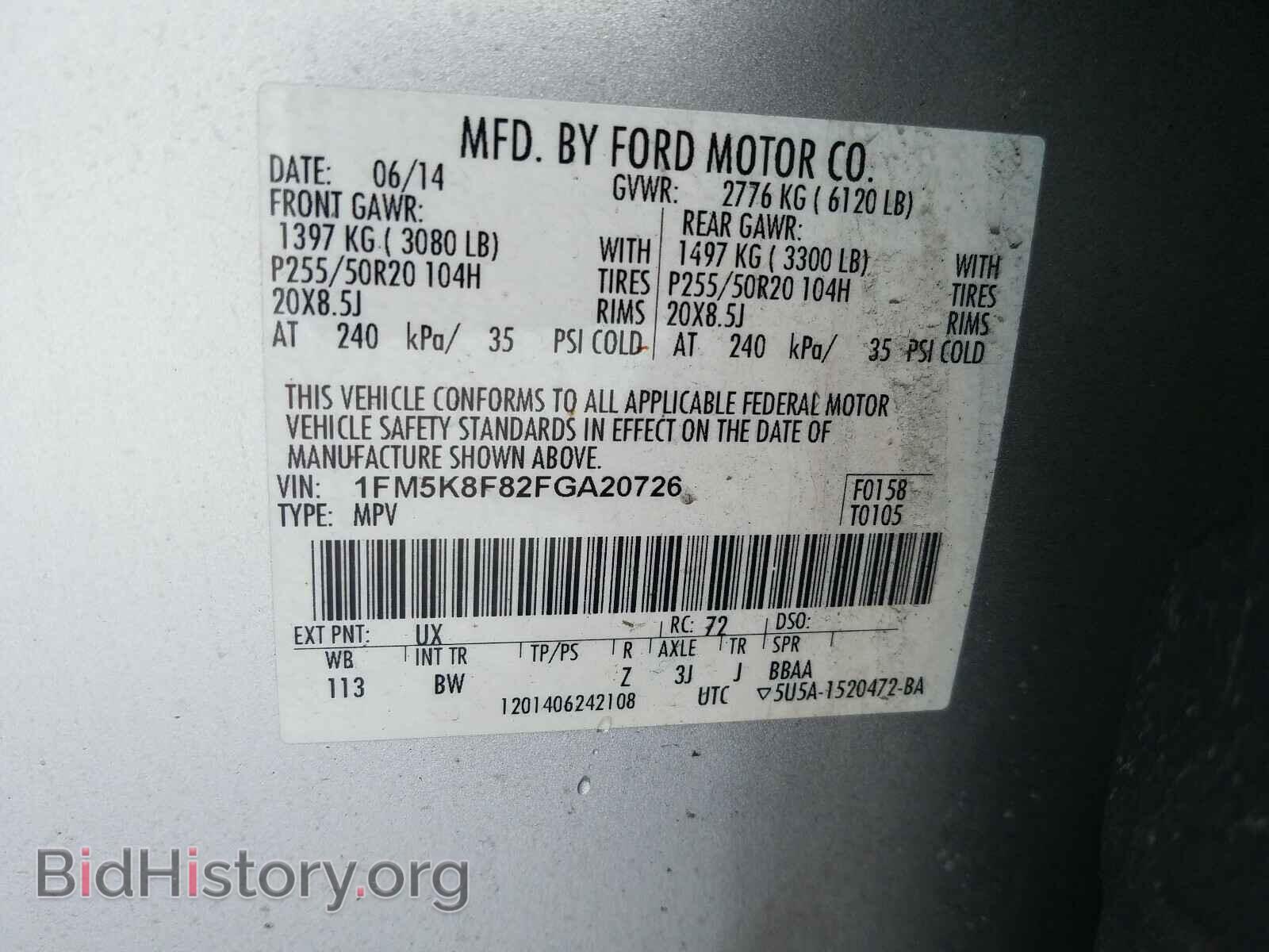 2015 FORD EXPLORER - VIN: 1FM5K8F82FGA20726 - Photo 10