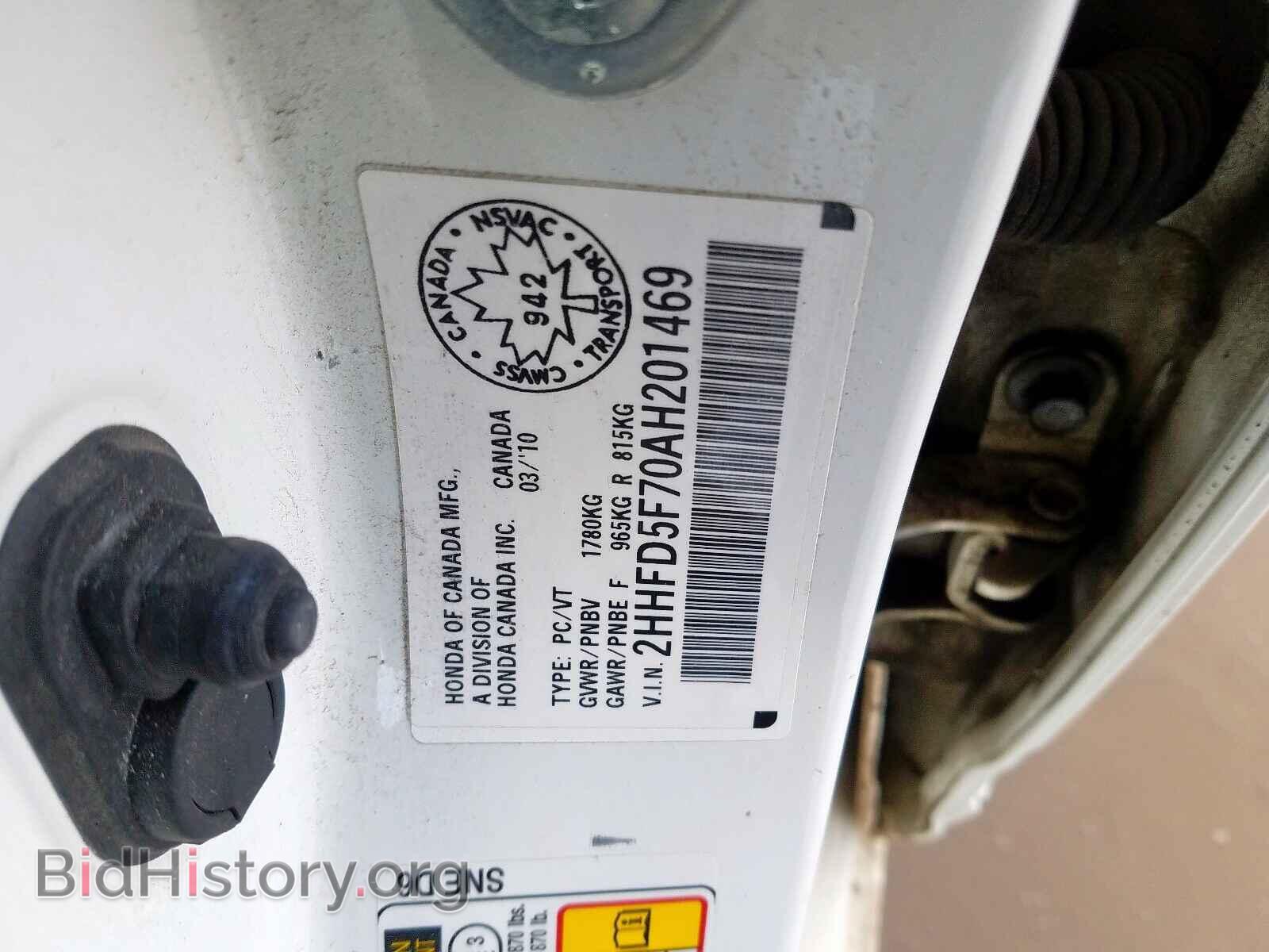 2010 ACURA CSX - VIN: 2HHFD5F70AH201469 - Фото 10