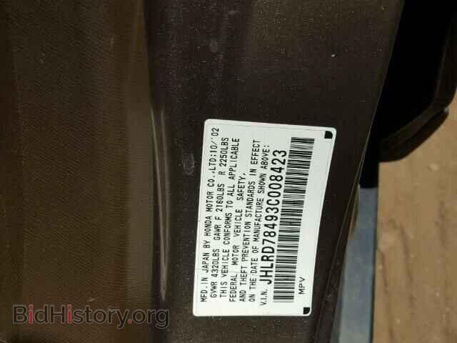 2003 HONDA CRV - VIN: JHLRD78493C008423 - Фото 10