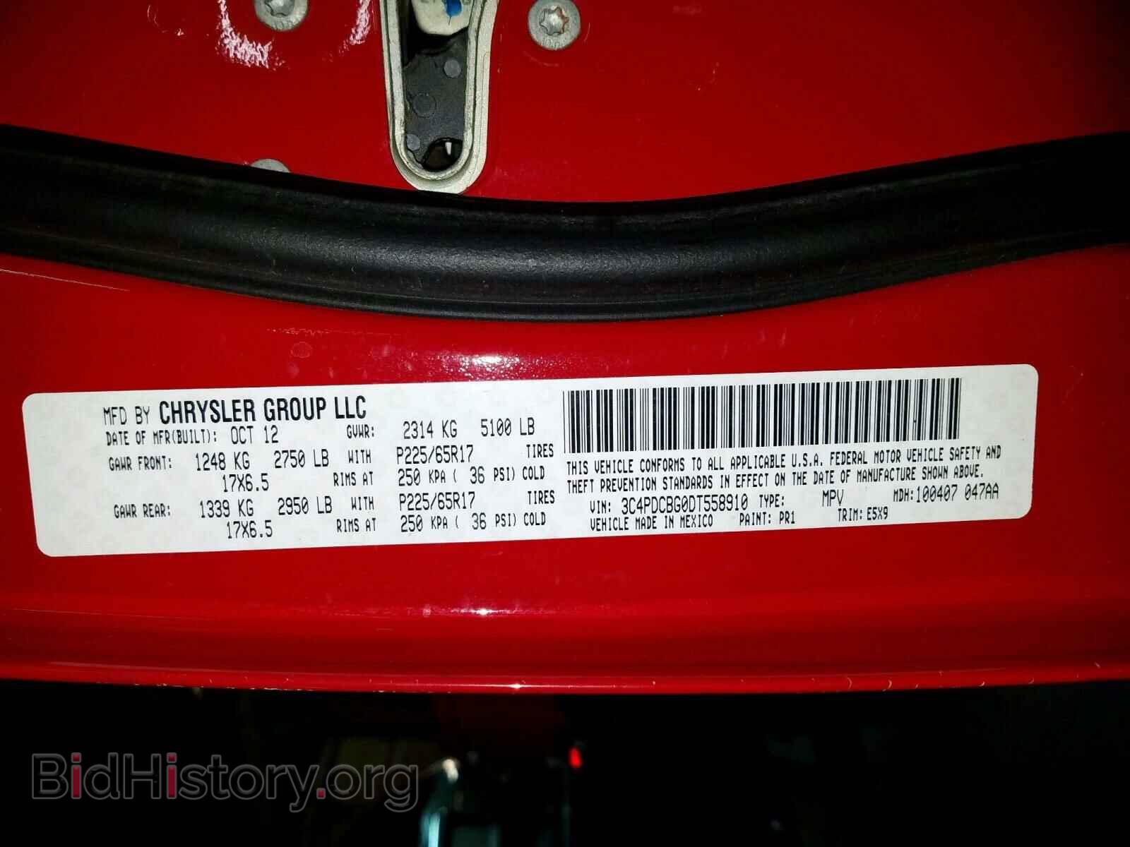 2013 DODGE JOURNEY - VIN: 3C4PDCBG0DT558910 - Фото 10