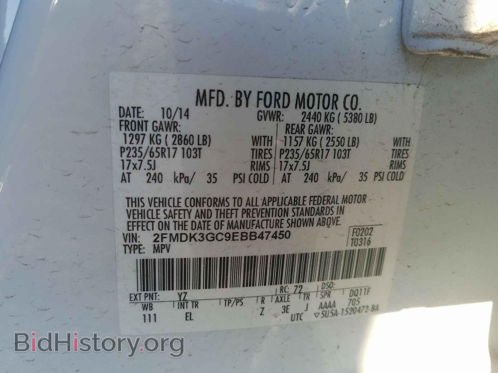 2014 FORD EDGE - VIN: 2FMDK3GC9EBB47450 - Photo 10