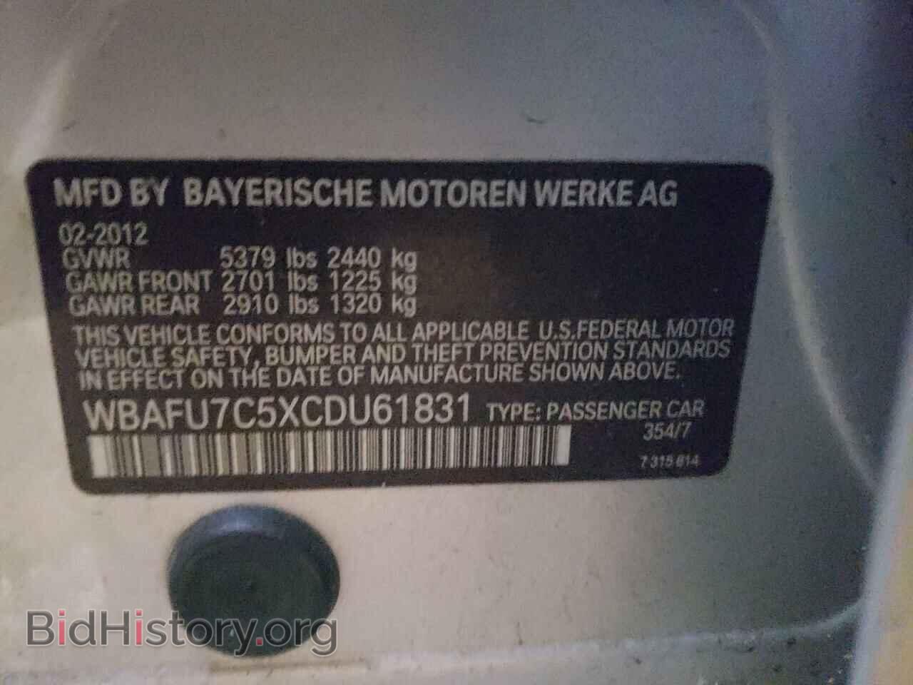 2012 BMW 5 SERIES - VIN: WBAFU7C5XCDU61831 - Фото 10