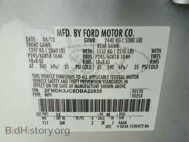 2013 FORD EDGE - VIN: 2FMDK3JC8DBA22835 - Photo 10