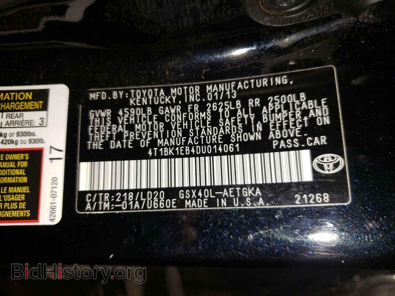 2013 TOYOTA AVALON - VIN: 4T1BK1EB4DU014061 - Фото 10