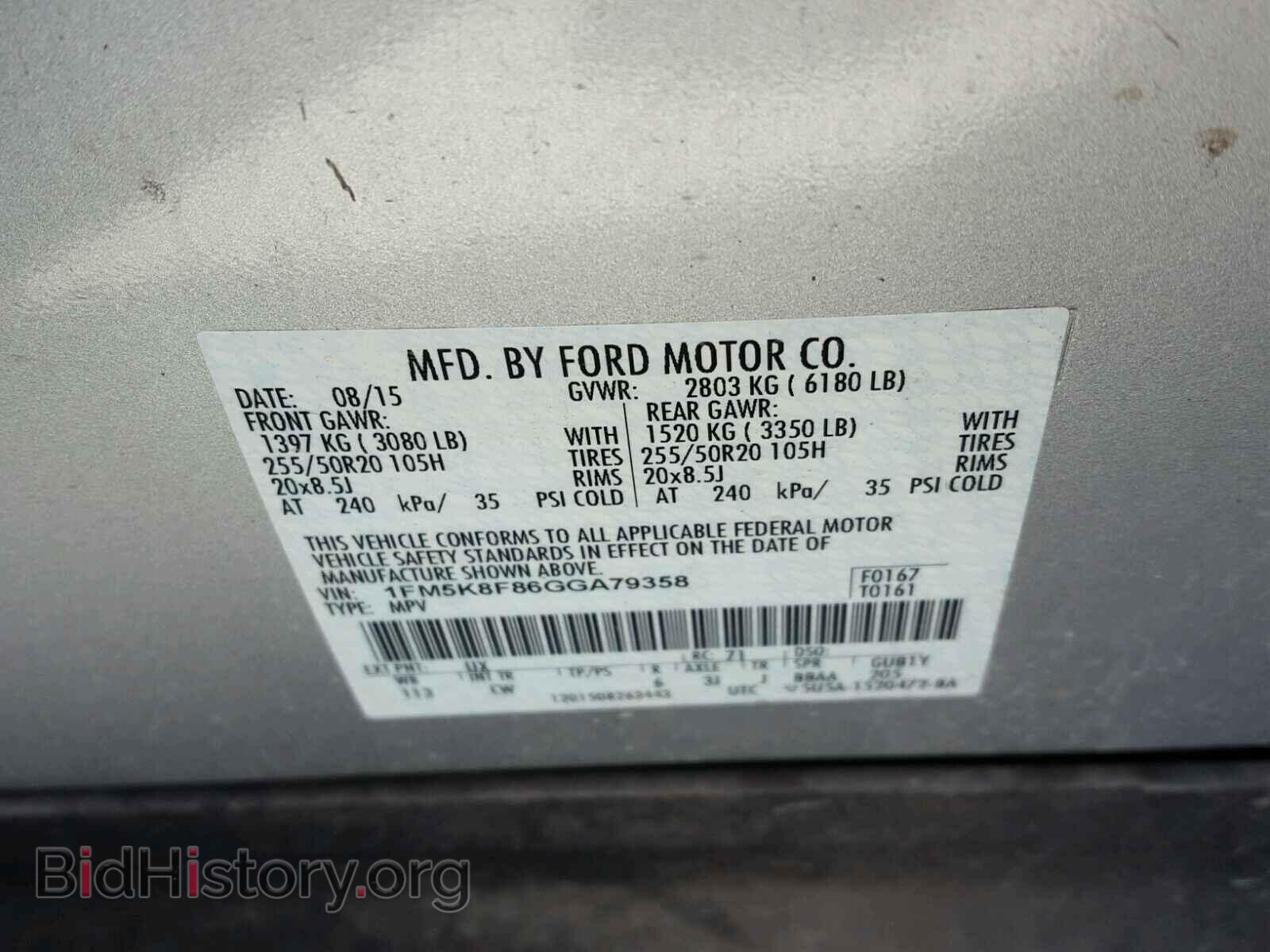 2016 FORD EXPLORER - VIN: 1FM5K8F86GGA79358 - Фото 10
