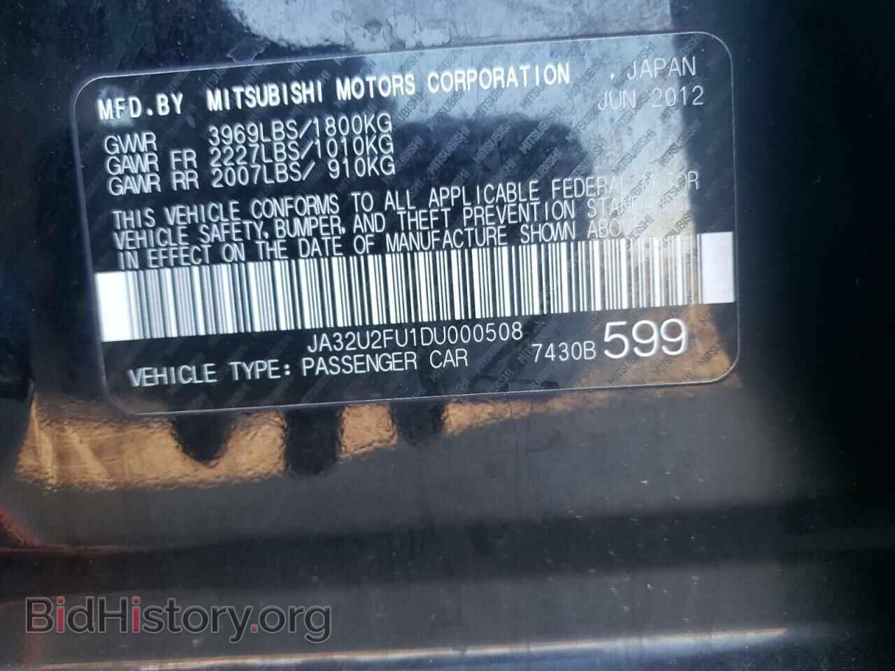 2013 MITSUBISHI LANCER - VIN: JA32U2FU1DU000508 - Фото 10