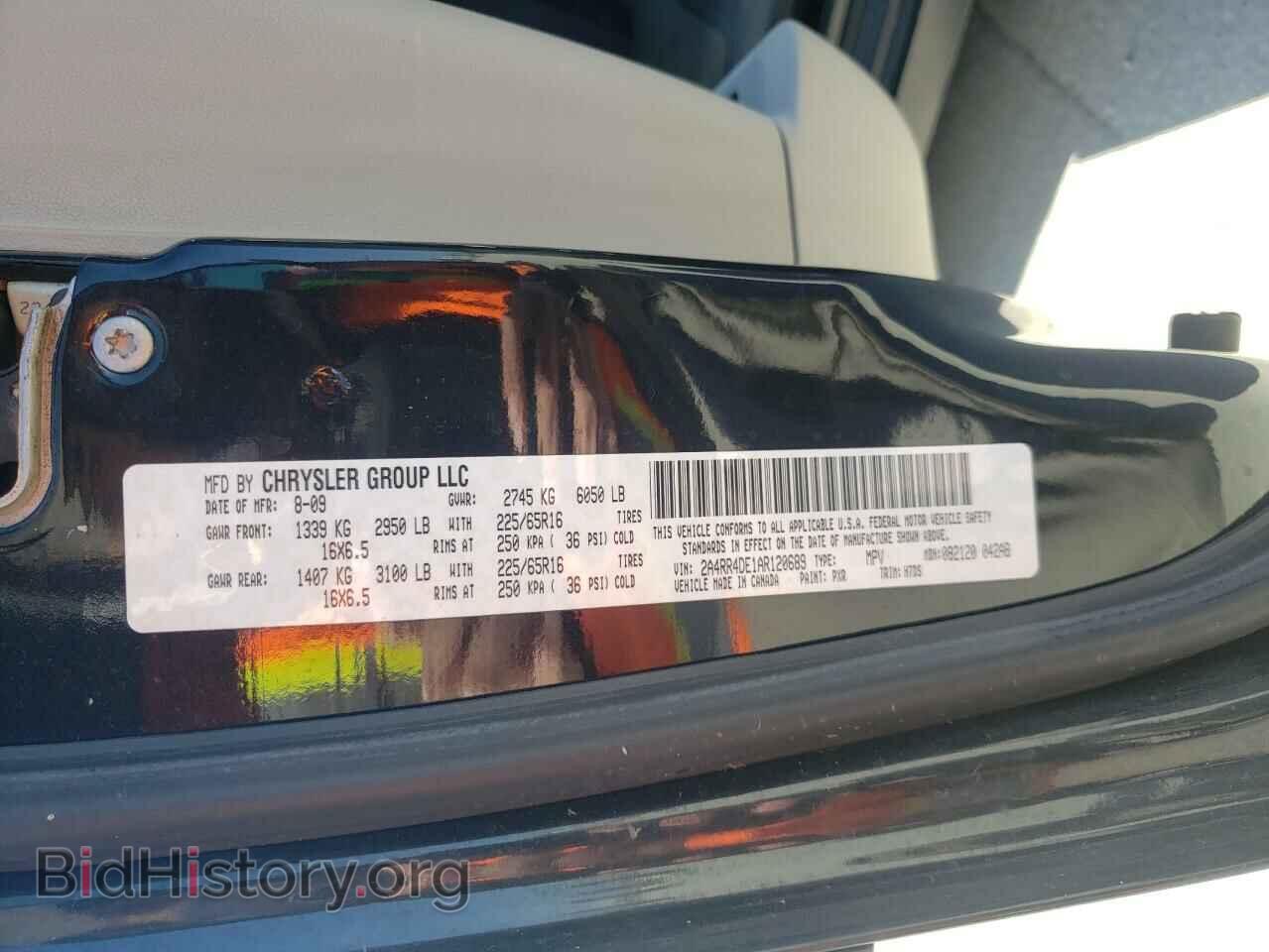 2010 CHRYSLER MINIVAN - VIN: 2A4RR4DE1AR120689 - Фото 10