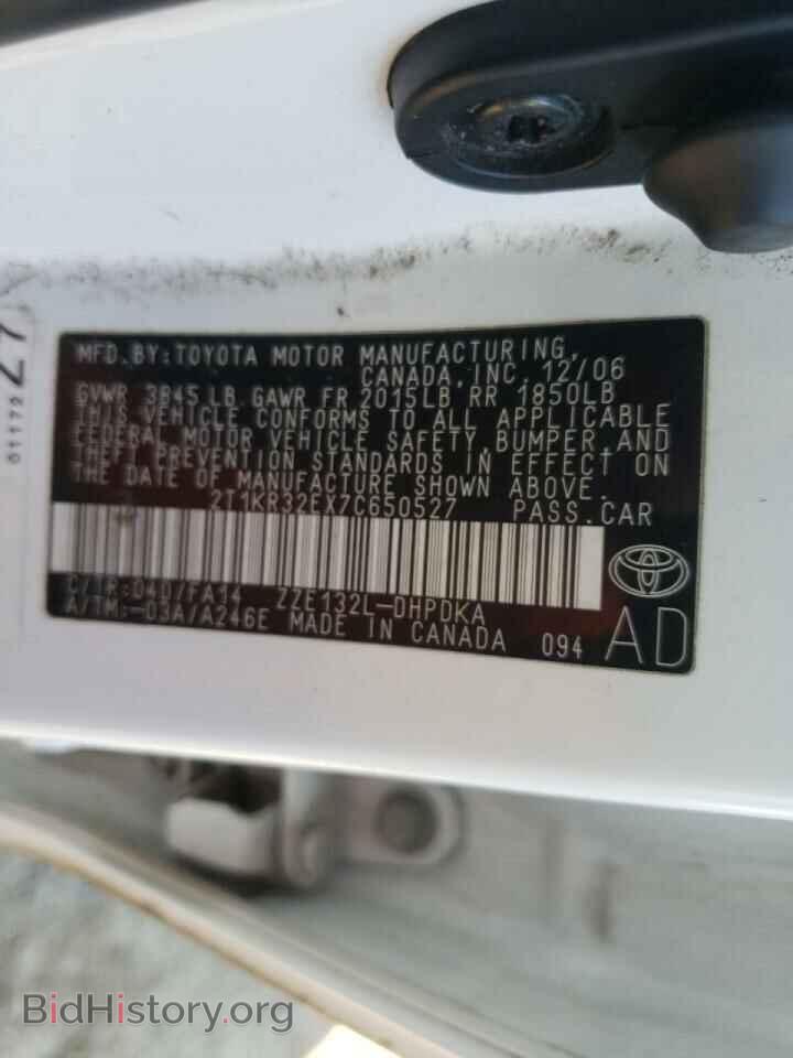 2007 TOYOTA COROLLA - VIN: 2T1KR32EX7C650527 - Фото 10