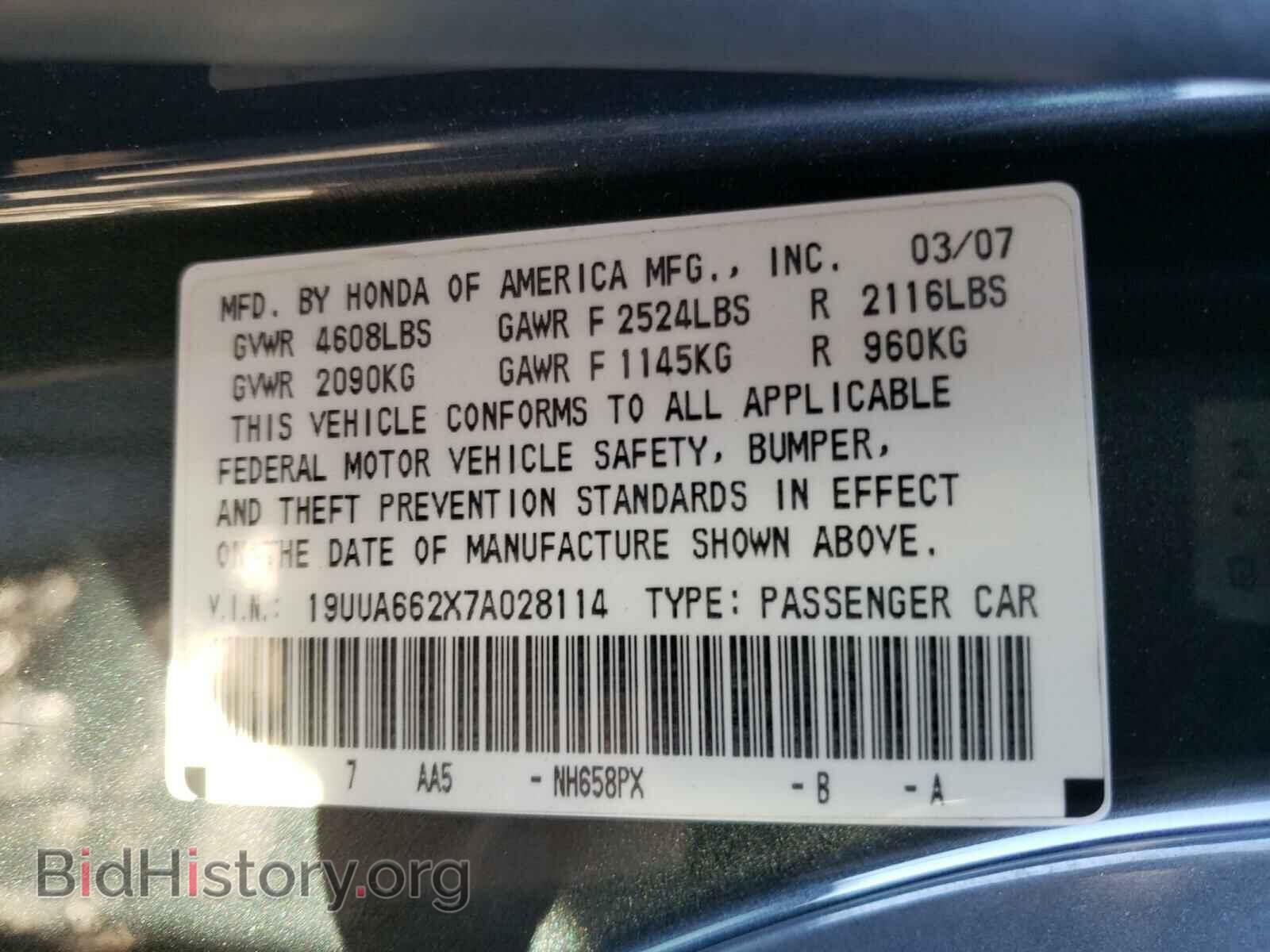 2007 ACURA TL - VIN: 19UUA662X7A028114 - Фото 10