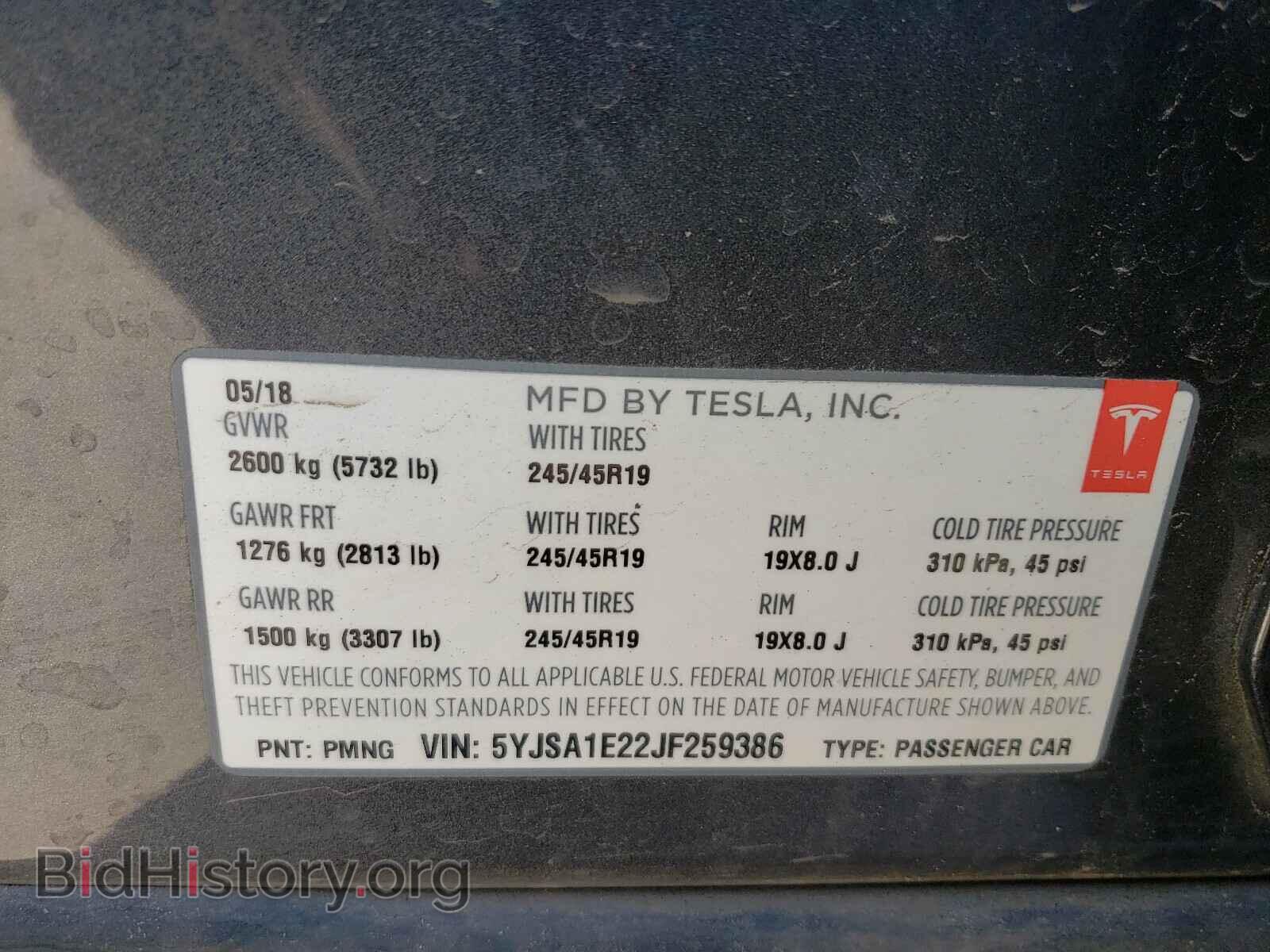 2018 TESLA MODEL S - VIN: 5YJSA1E22JF259386 - Фото 10