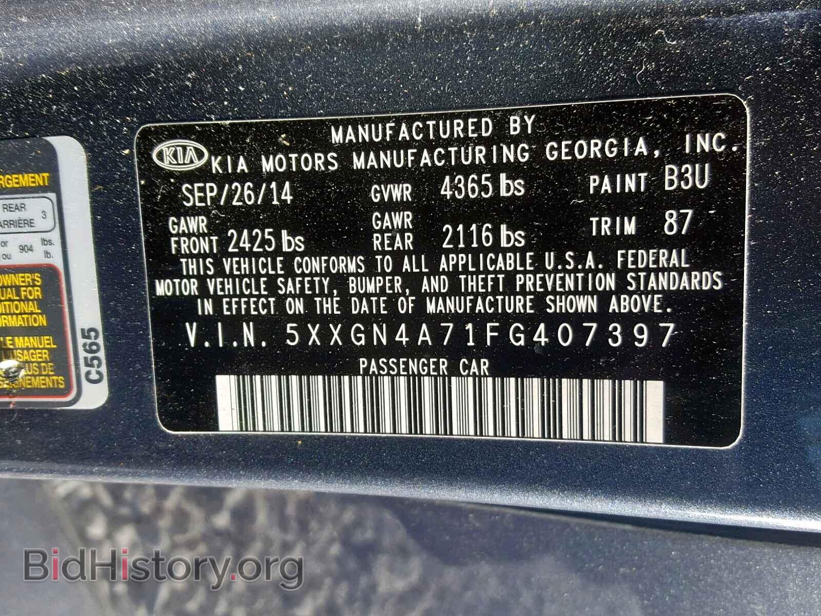 2015 KIA OPTIMA EX - VIN: 5XXGN4A71FG407397 - Фото 10
