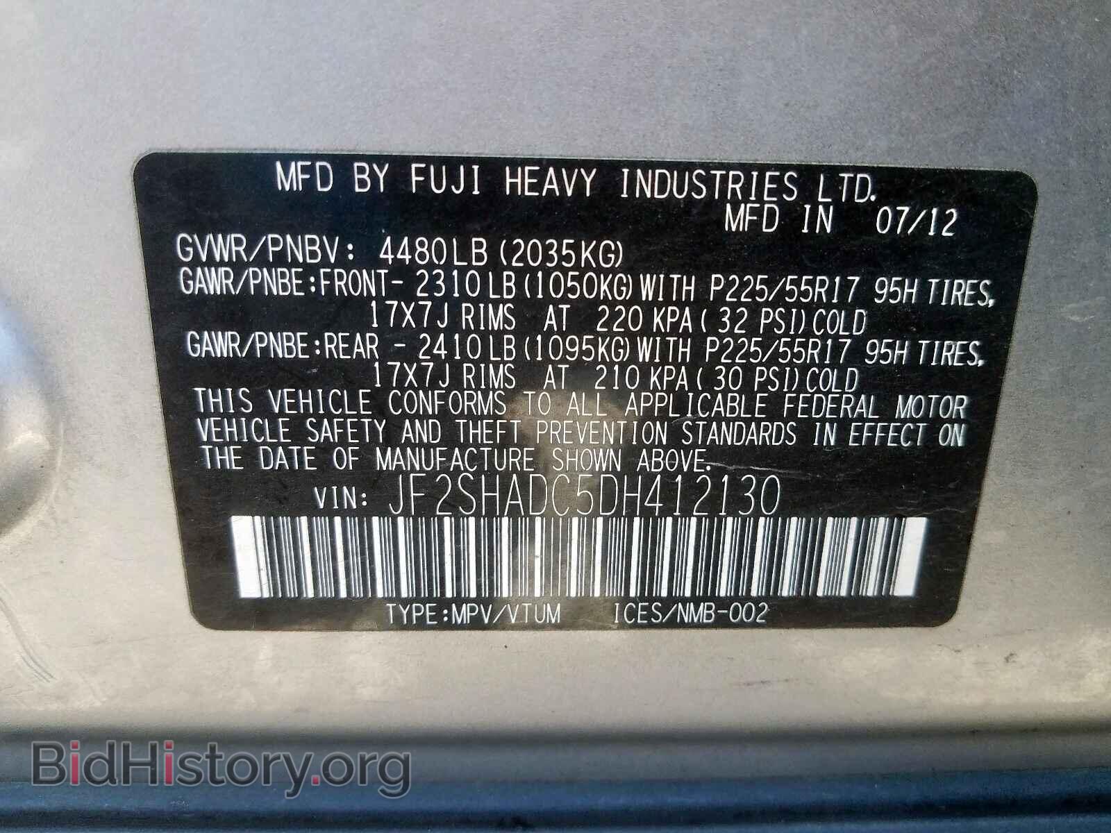 2013 SUBARU FORESTER - VIN: JF2SHADC5DH412130 - Фото 10