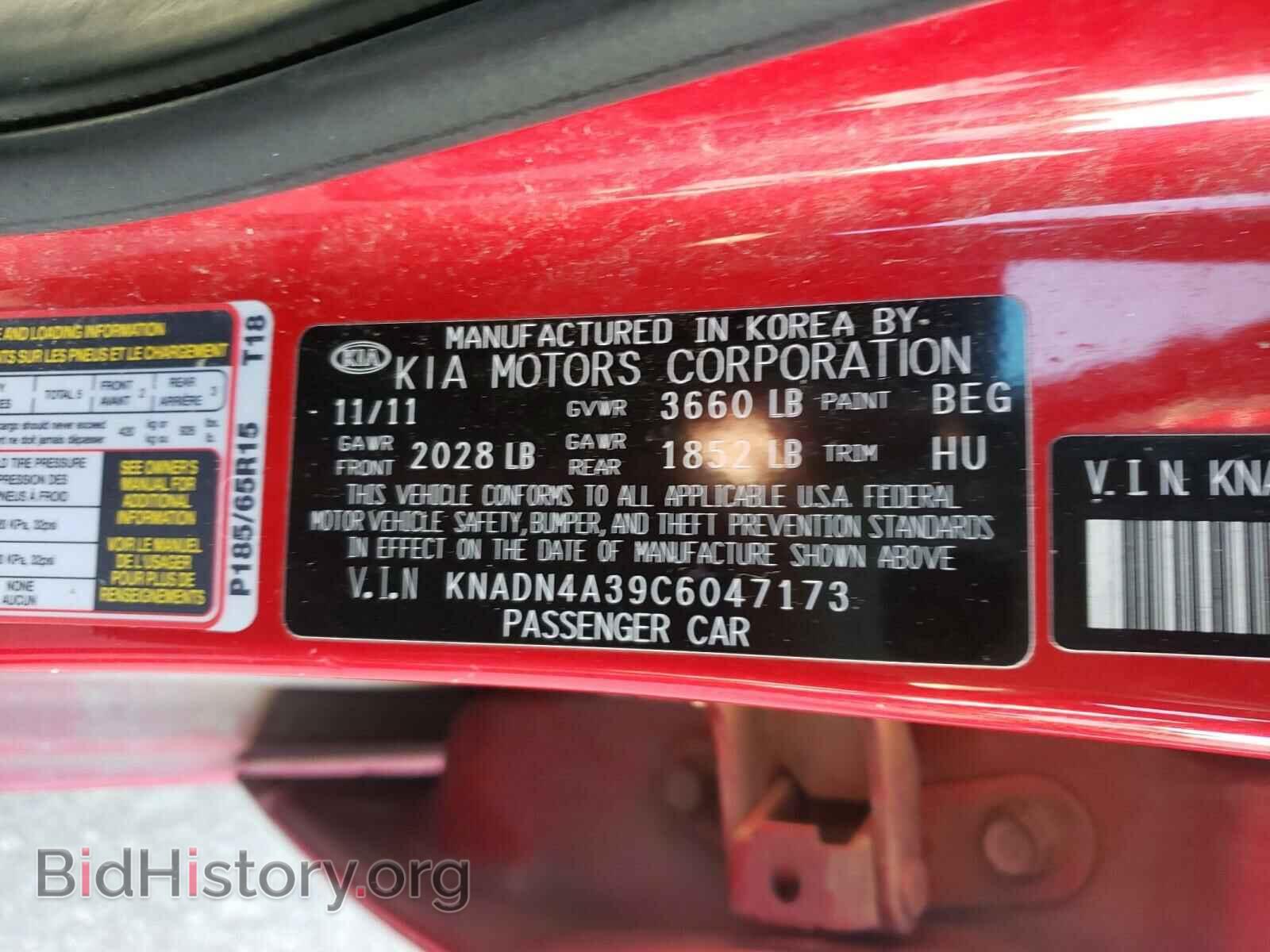 2012 KIA RIO - VIN: KNADN4A39C6047173 - Фото 10