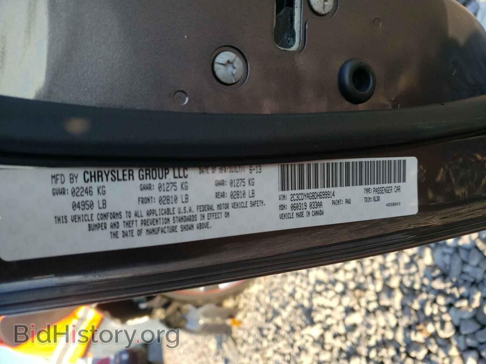 2013 DODGE CHALLENGER - VIN: 2C3CDYAG8DH699914 - Фото 10