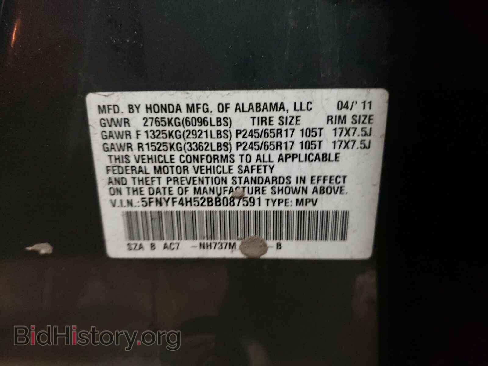 2011 HONDA PILOT - VIN: 5FNYF4H52BB087591 - Photo 10