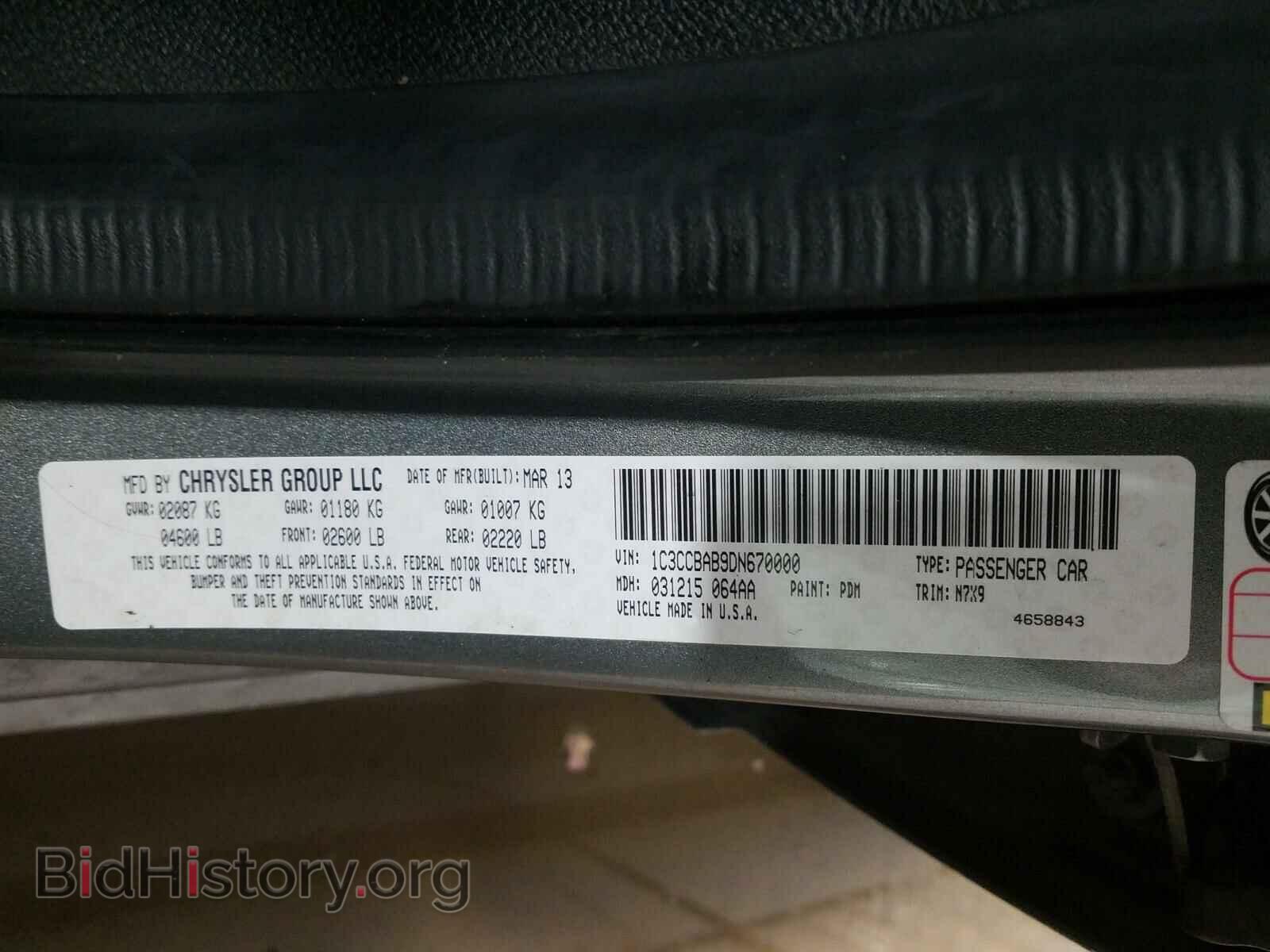 2013 CHRYSLER 200 - VIN: 1C3CCBAB9DN670000 - Фото 10