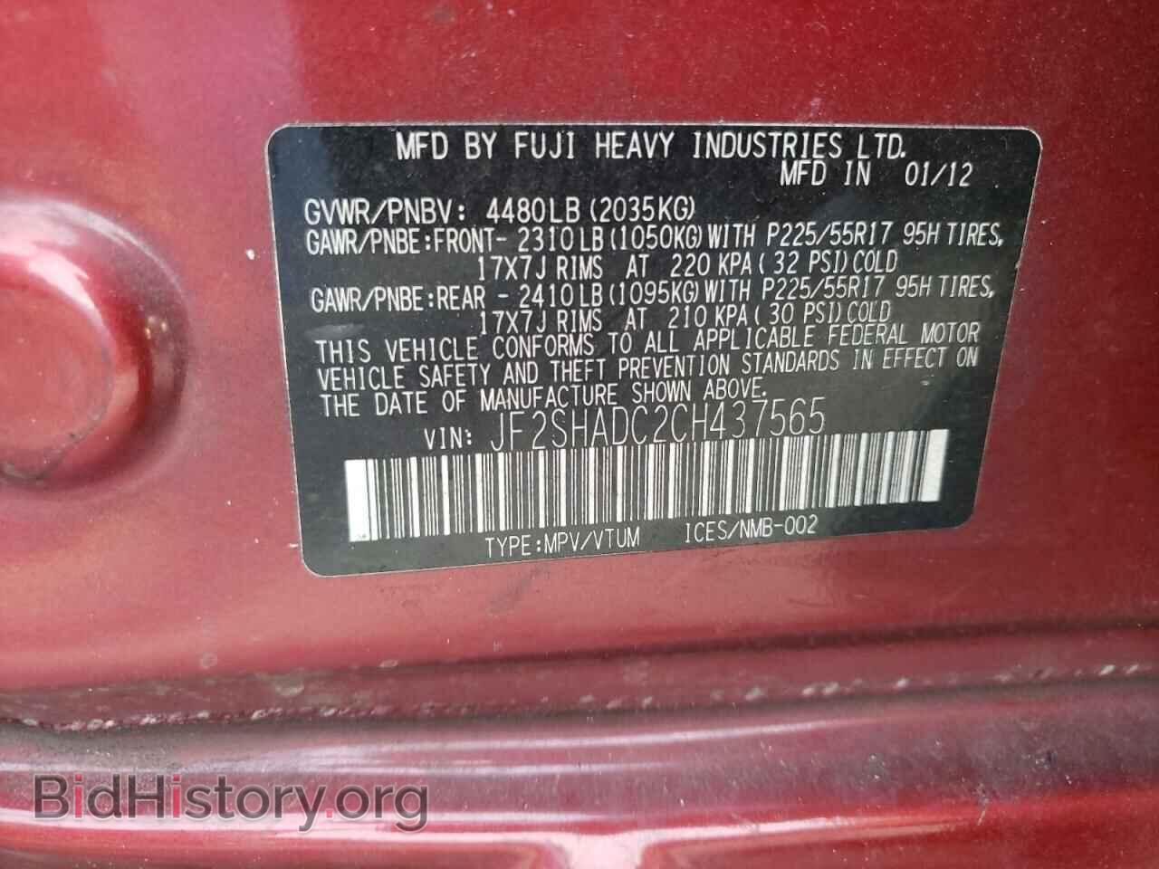 2012 SUBARU FORESTER - VIN: JF2SHADC2CH437565 - Фото 10
